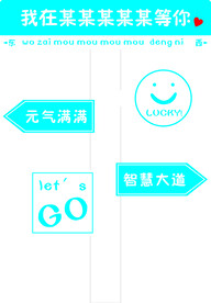 站牌标志图
