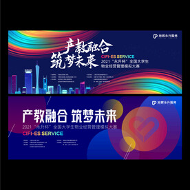 科技