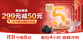 爆品
