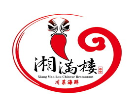 湘满楼
