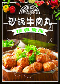 菜谱