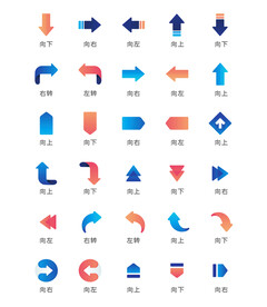 箭头指示图