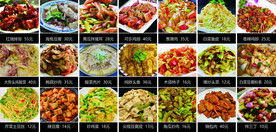 菜牌 家常炒菜 