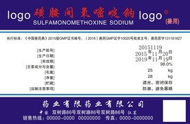   药品包装盒