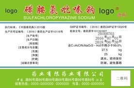    药品包装盒