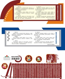 慈溪市教师职业道德规范