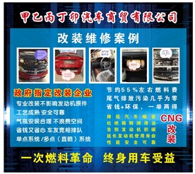 汽修
