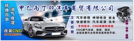 修理厂