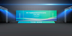 舞台 