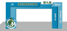 龙门