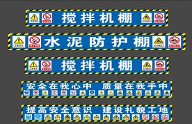 木工加工棚