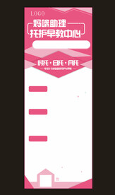 托管中心