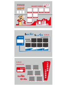 展示墙