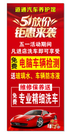 五一放价