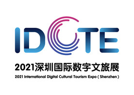 2021深圳国际数字文旅 标志