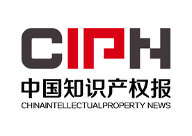 中国知识产权报 LOGO 标志