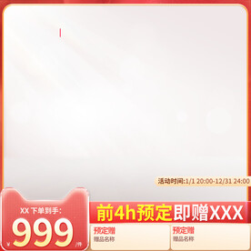 主图psd