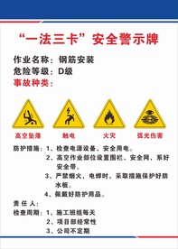一法三卡