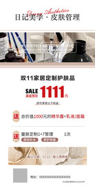 美学设计