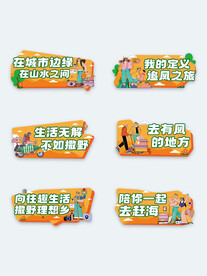去有风的地方