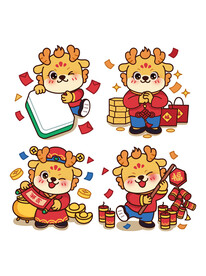金龙贺岁
