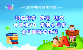 培训班宣传卡