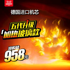         节日促销主图 