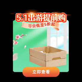弹窗
