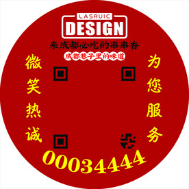 桌贴