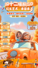 直播间设计艺术类