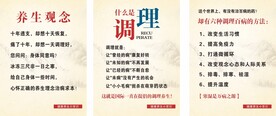 道圣和宣传海报