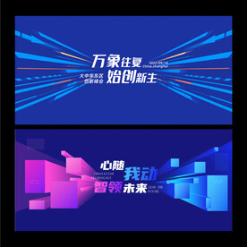 科技