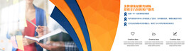 科技网站banner图片