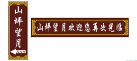 休闲茶庄