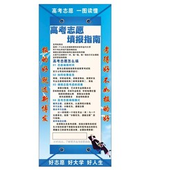 教育展架