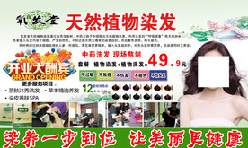 氧发堂小版