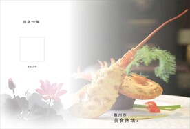 餐垫