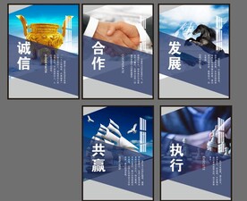 办公区海报 