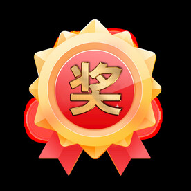 奖字标签