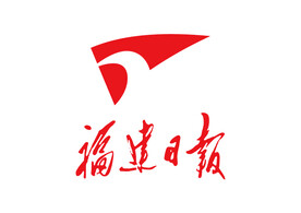 福建日报 LOGO 标志