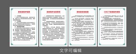 CT制度