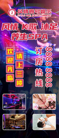 KTV电梯门广告