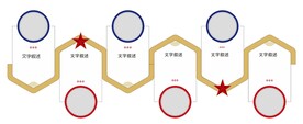 形象墙