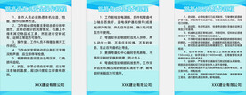 钢筋机安全操作规程