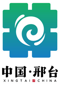 太行泉城 美丽邢台