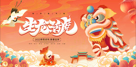 国潮