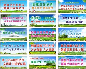 文明标语