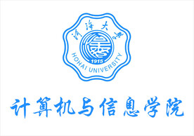 计算机与信息学院
