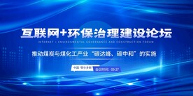 科技banner