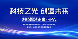 科技banner